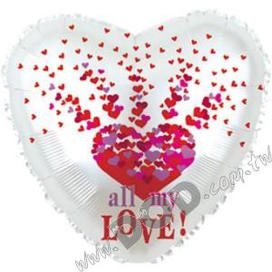 All My love 18" (#214056)