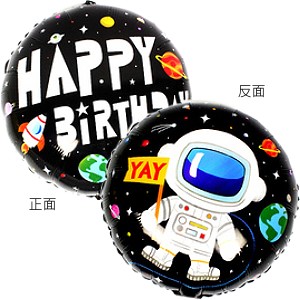 宇宙太空人生日款 (#221126)