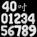 大數字40吋-白色素面