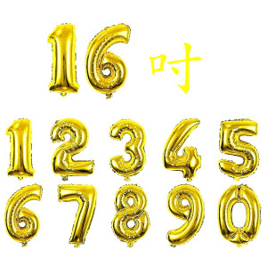 小數字16吋-金色素面