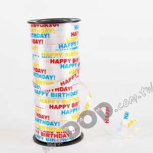 圖案緞帶(氣球繩) - 生日快樂 HAPPY BIRTHDAY